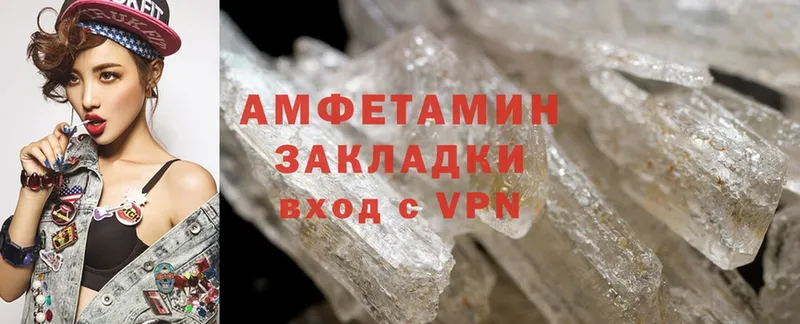 магазин  наркотиков  Добрянка  blacksprut зеркало  Amphetamine 98% 