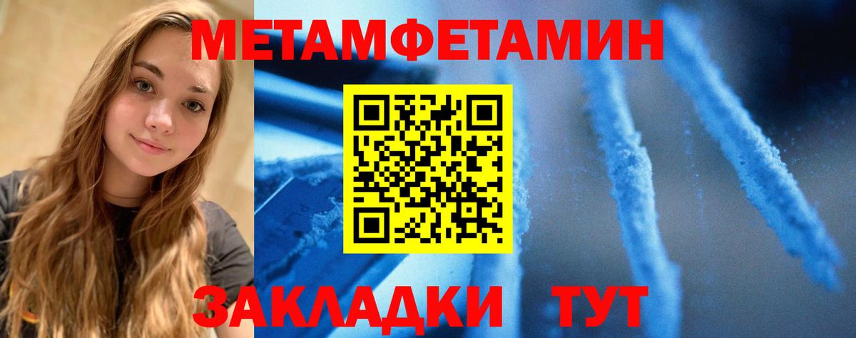 Амфетамин 98% Добрянка