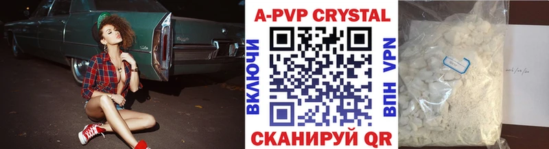 даркнет сайт Добрянка omg зеркало APVP крисы CK