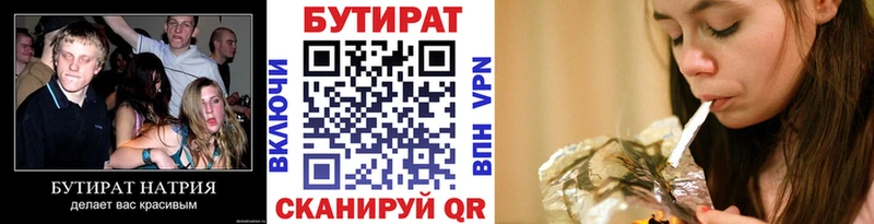 kraken ССЫЛКА  Добрянка  БУТИРАТ BDO 33% 