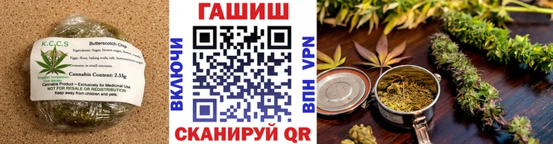 Печенье с ТГК марихуана  Добрянка 