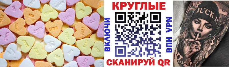 купить закладку Добрянка Экстази ешки