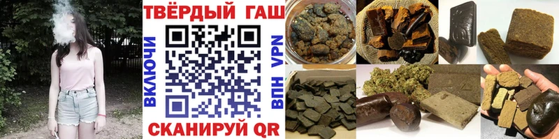 цены наркотик Добрянка ГАШ хэш