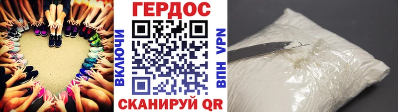 Героин гречка Добрянка