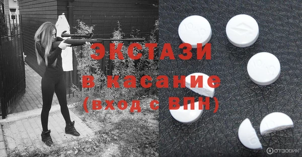 прущий лед Гусиноозёрск