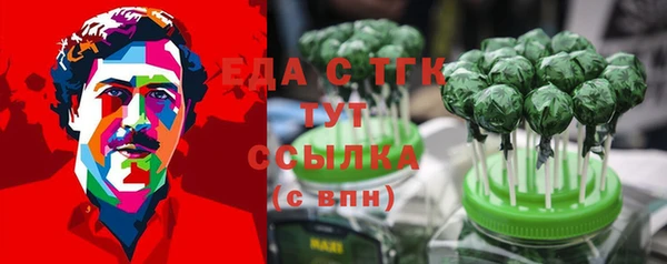 прущий лед Гусиноозёрск