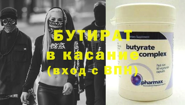прущий лед Гусиноозёрск
