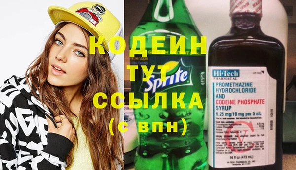 прущий лед Гусиноозёрск