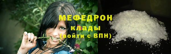 ALPHA PVP Гусев