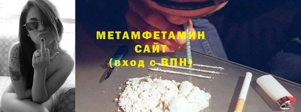 прущий лед Гусиноозёрск