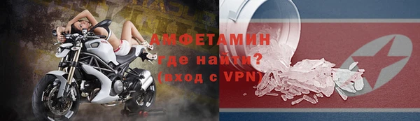apvp Гусь-Хрустальный