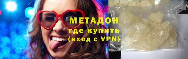 apvp Гусь-Хрустальный