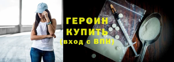 прущий лед Гусиноозёрск