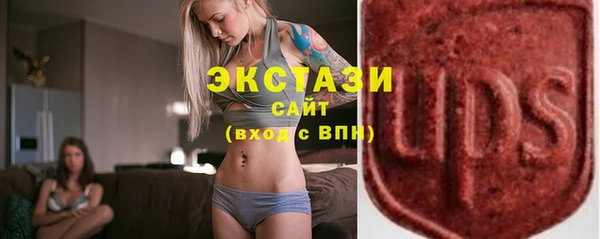 apvp Гусь-Хрустальный