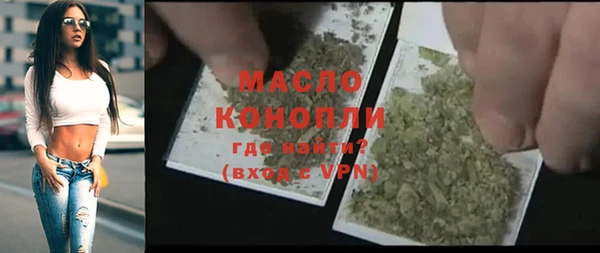 прущий лед Гусиноозёрск