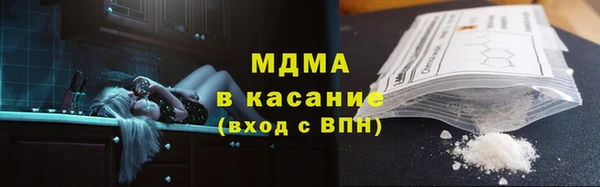 apvp Гусь-Хрустальный