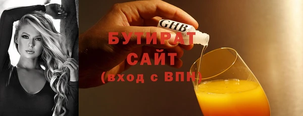 apvp Гусь-Хрустальный