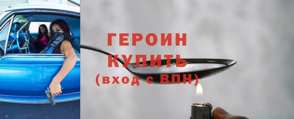ALPHA PVP Гусев