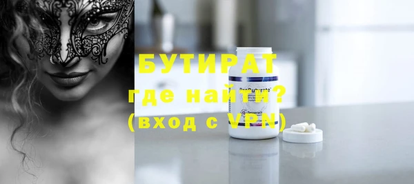 прущий лед Гусиноозёрск