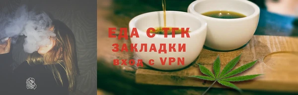 прущий лед Гусиноозёрск