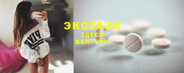 ALPHA PVP Гусев