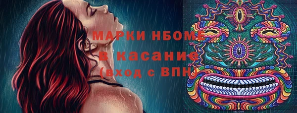 ALPHA PVP Гусев