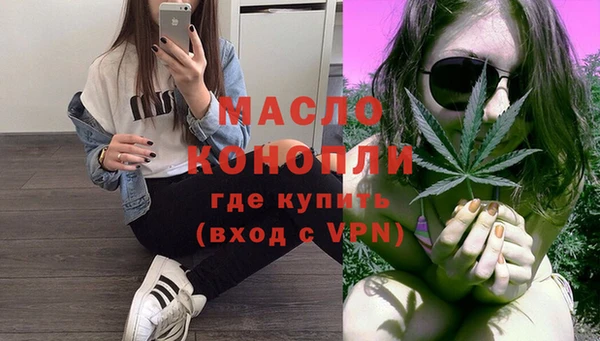 ALPHA PVP Гусев