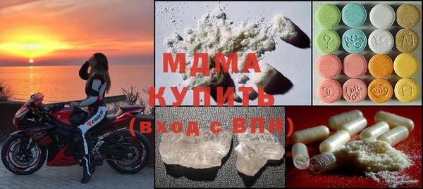 прущий лед Гусиноозёрск