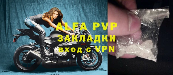 apvp Гусь-Хрустальный