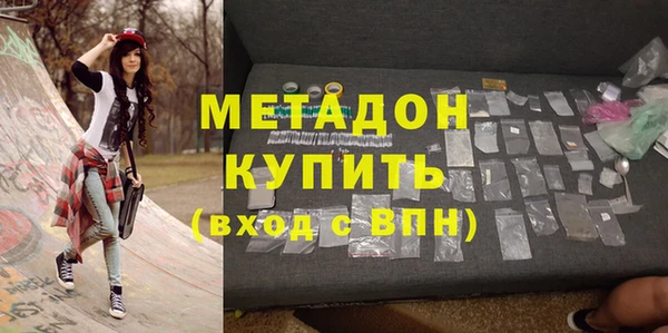 прущий лед Гусиноозёрск