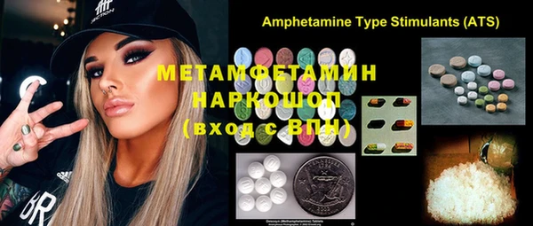 apvp Гусь-Хрустальный