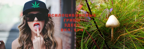 мефедрон Билибино