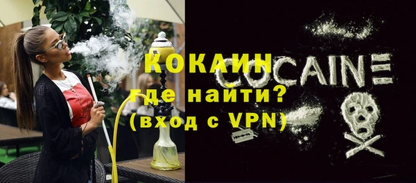 прущий лед Гусиноозёрск