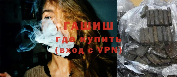 ALPHA PVP Гусев