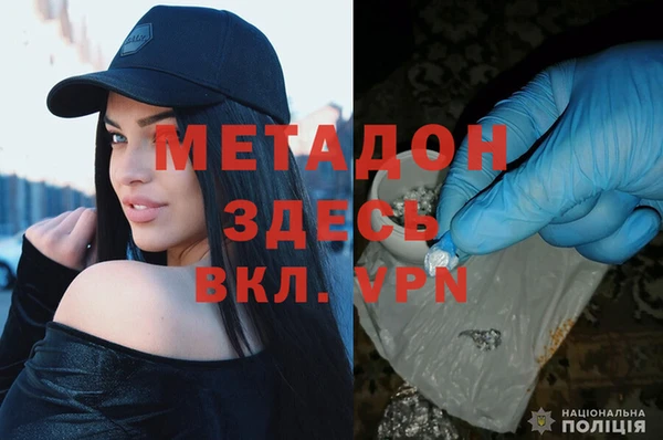 прущий лед Гусиноозёрск