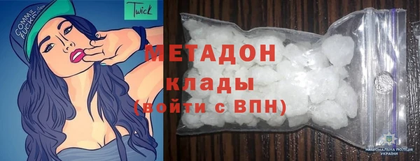 apvp Гусь-Хрустальный