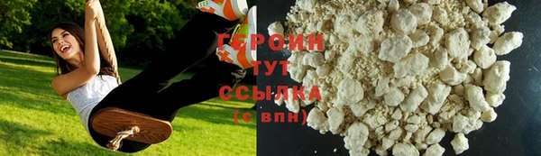 каннабис Беслан