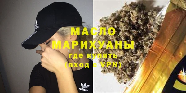 прущий лед Гусиноозёрск