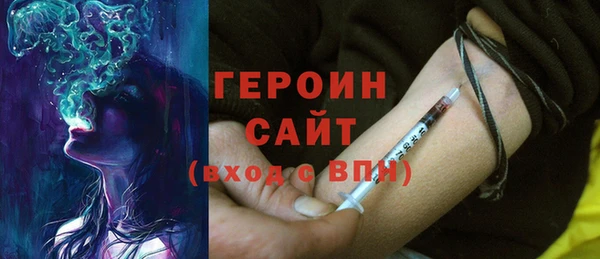 ALPHA PVP Гусев