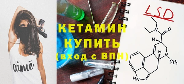 прущий лед Гусиноозёрск