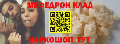 метадон Балаково