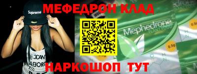 марки nbome Балашиха