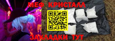 меф VHQ Волжский