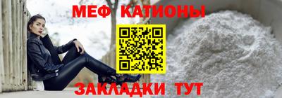 меф VHQ Волжский