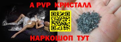 марки nbome Балашиха