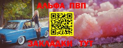 марки nbome Балашиха