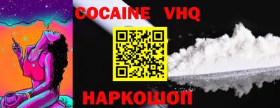 марки nbome Балашиха