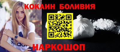 марки nbome Балашиха