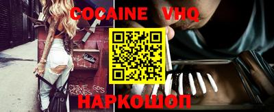 метадон Балаково