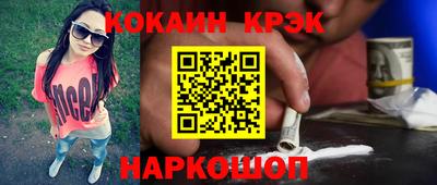 метадон Балаково